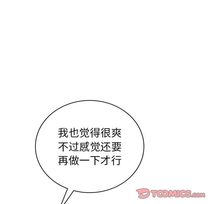 第28话  图 84