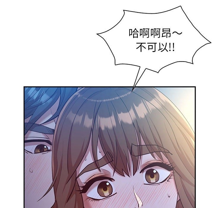 第28话  图 90