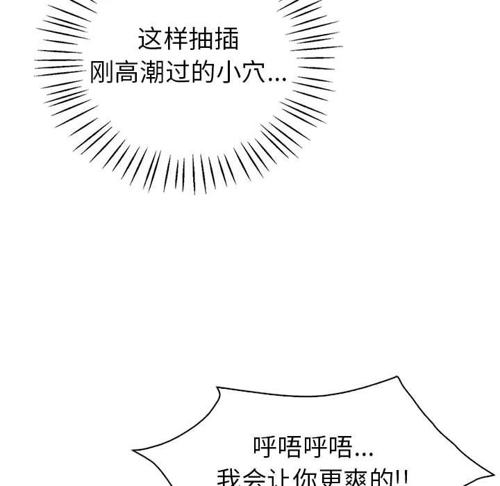 第28话  图 92
