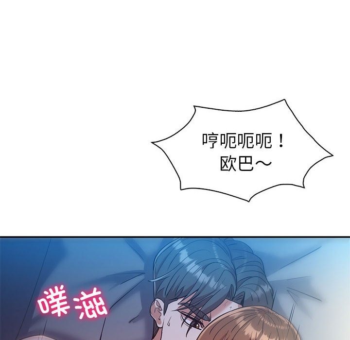 第28话  图 101