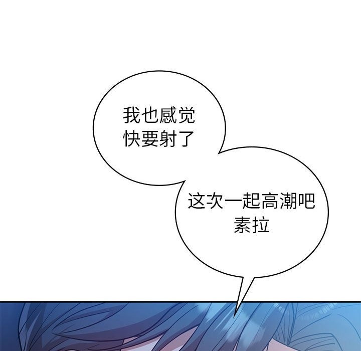 第28话  图 104