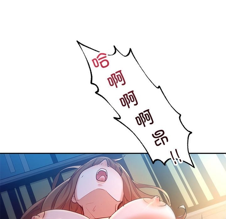 第28话  图 106