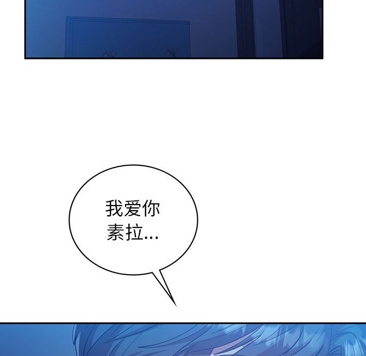 第28话  图 117