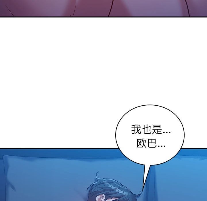 第28话  图 119