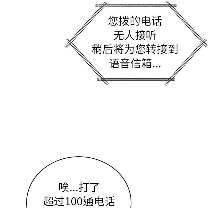 第28话  图 126