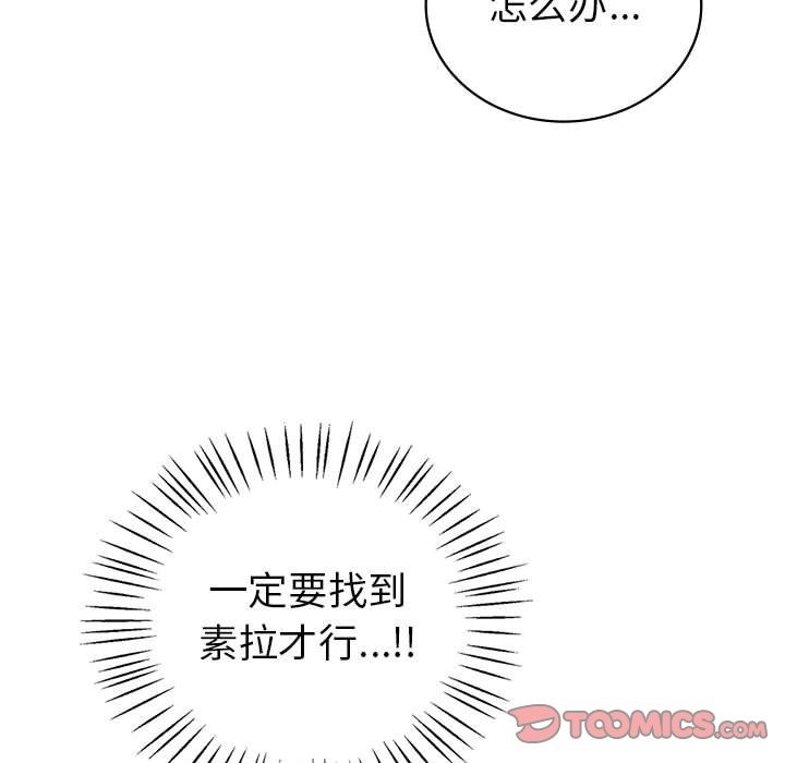 第28话  图 129