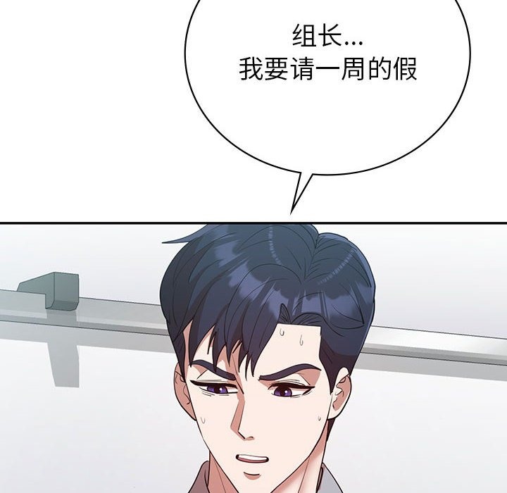第28话  图 132