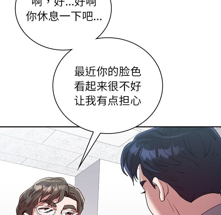 第28话  图 135