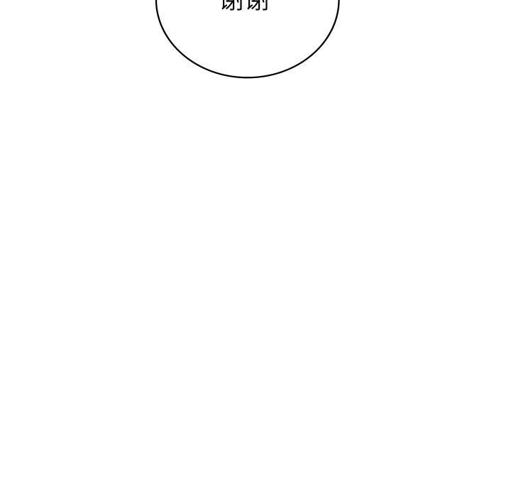 第28话  图 137