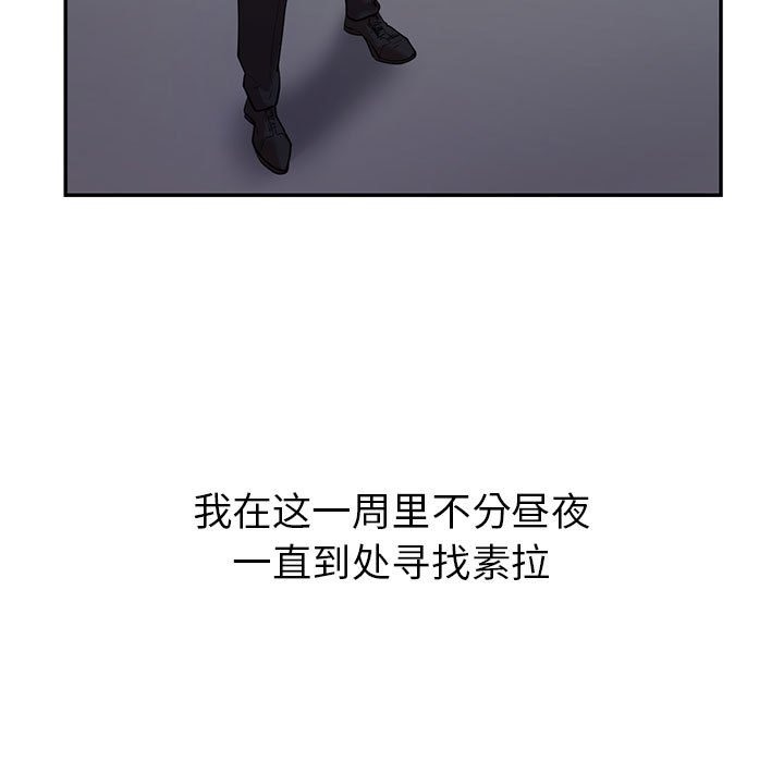第28话  图 141