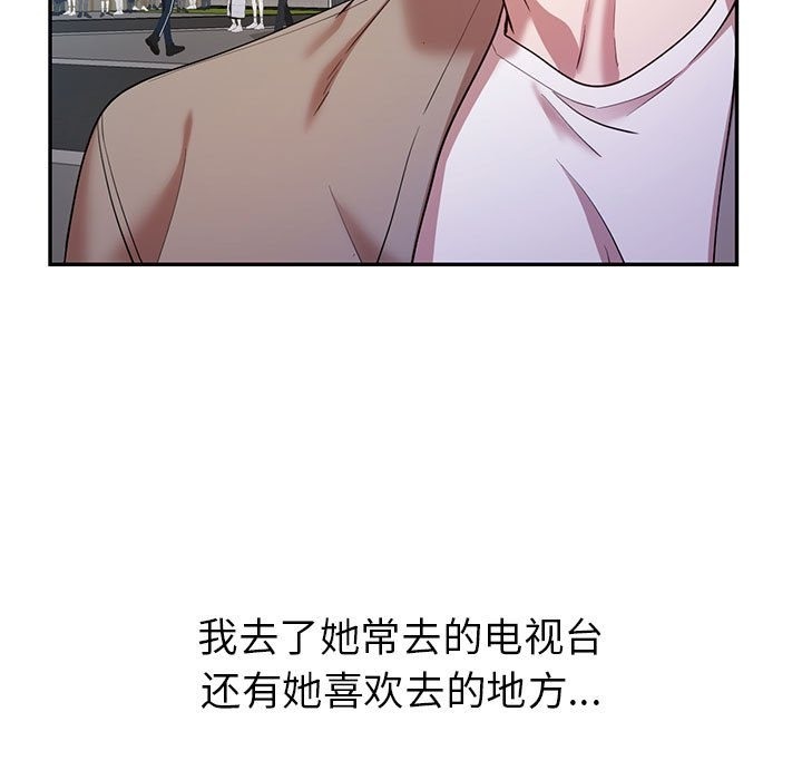 第28话  图 143
