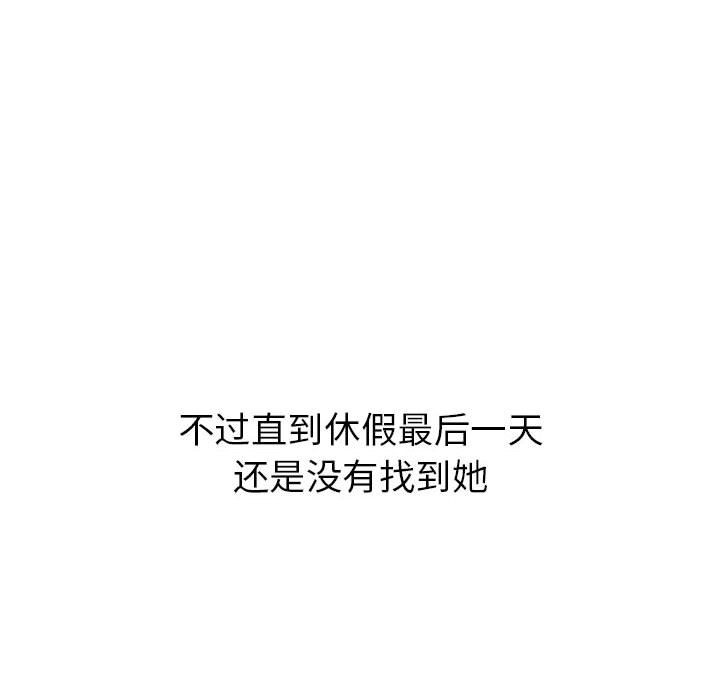 第28话  图 146