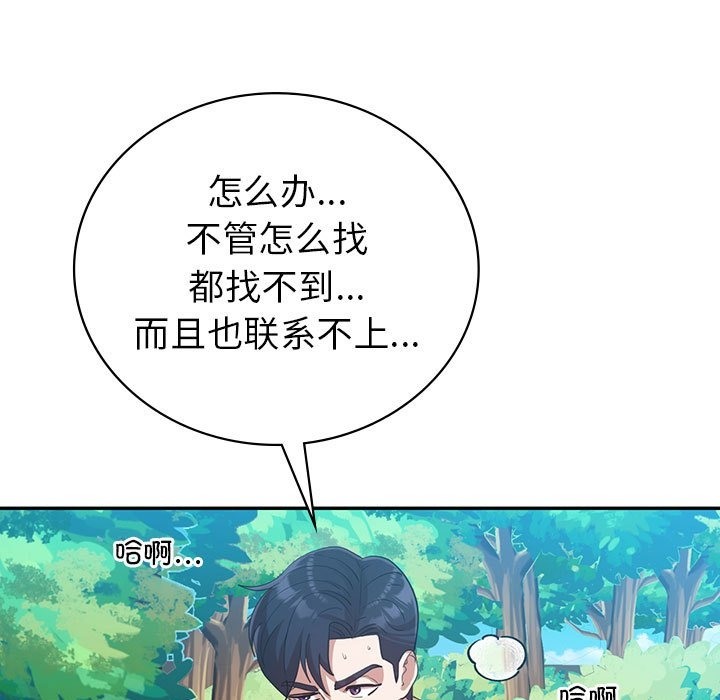 第28话  图 149