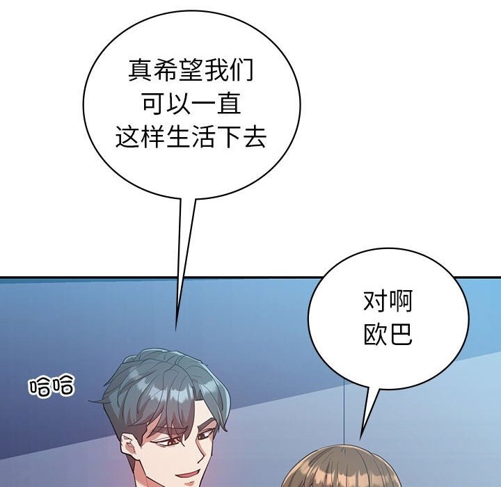 第28话  图 153