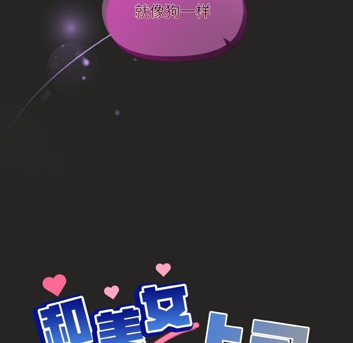 第17话 - 第5.jpg页
