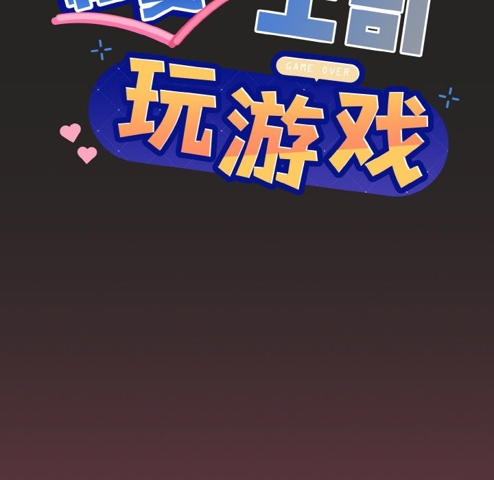 第17话 - 第6.jpg页