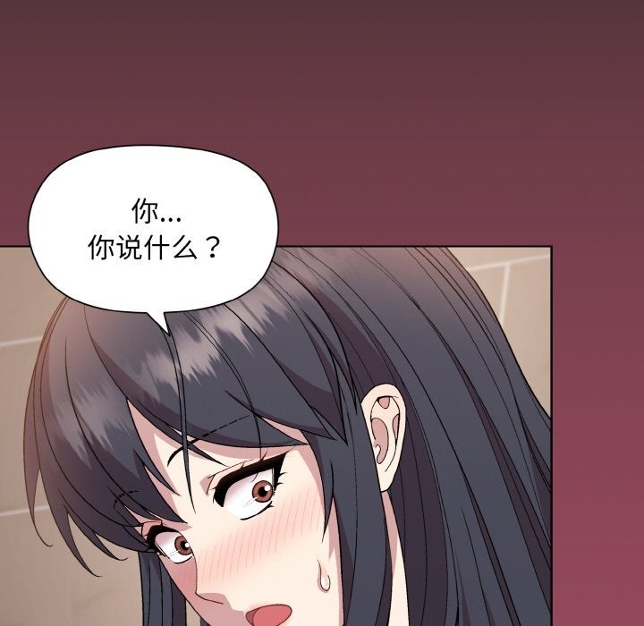 第17话 - 第7.jpg页