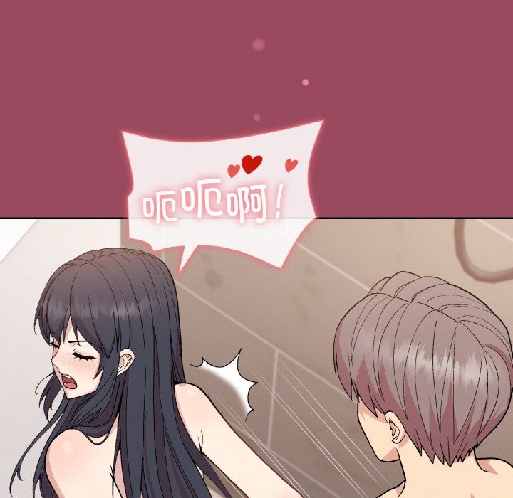 第17话 - 第13.jpg页
