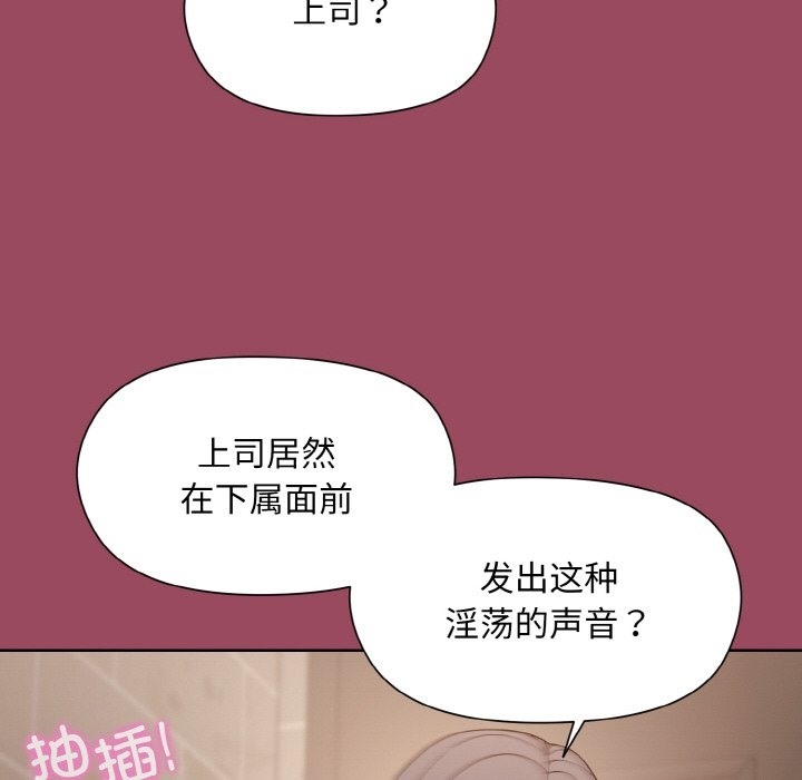 第17话 - 第15.jpg页
