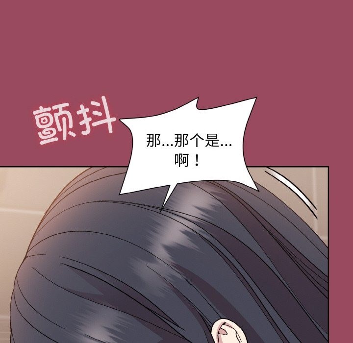 第17话 - 第18.jpg页