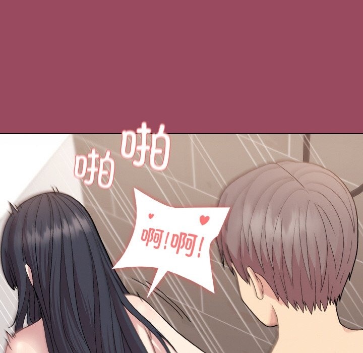 第17话 - 第20.jpg页