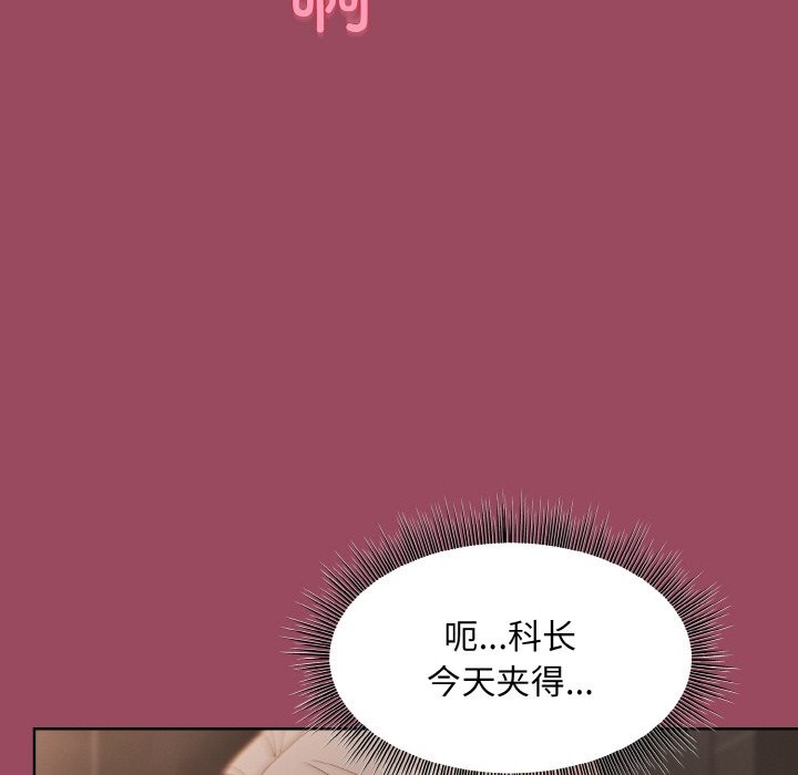 第17话 - 第22.jpg页