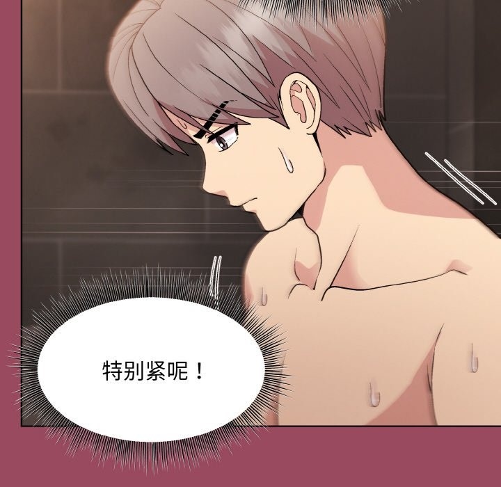 第17话 - 第23.jpg页