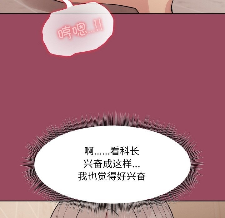 第17话 - 第29.jpg页