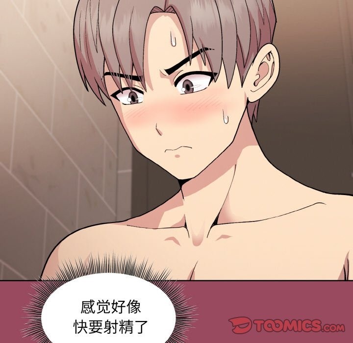第17话 - 第30.jpg页