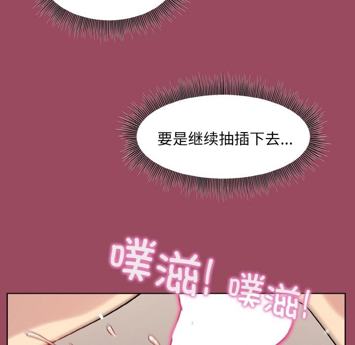 第17话 - 第31.jpg页