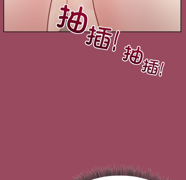 第17话 - 第33.jpg页