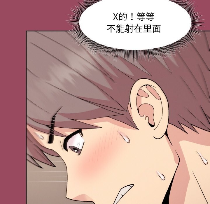 第17话 - 第34.jpg页
