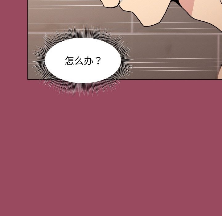 第17话 - 第35.jpg页