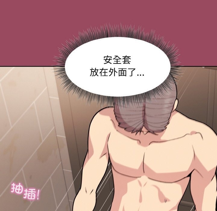 第17话 - 第36.jpg页