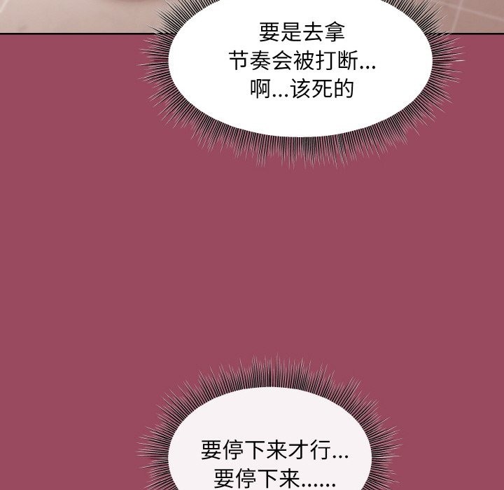 第17话 - 第38.jpg页