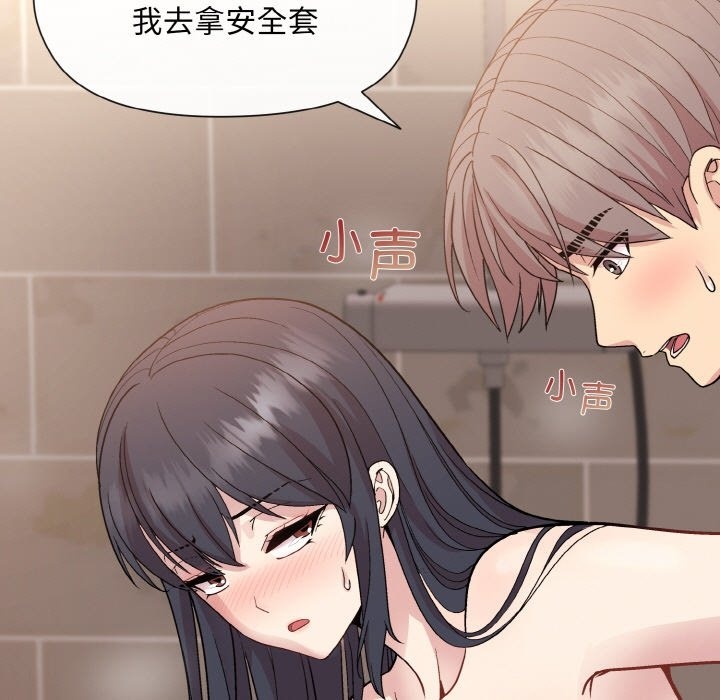 第17话 - 第44.jpg页