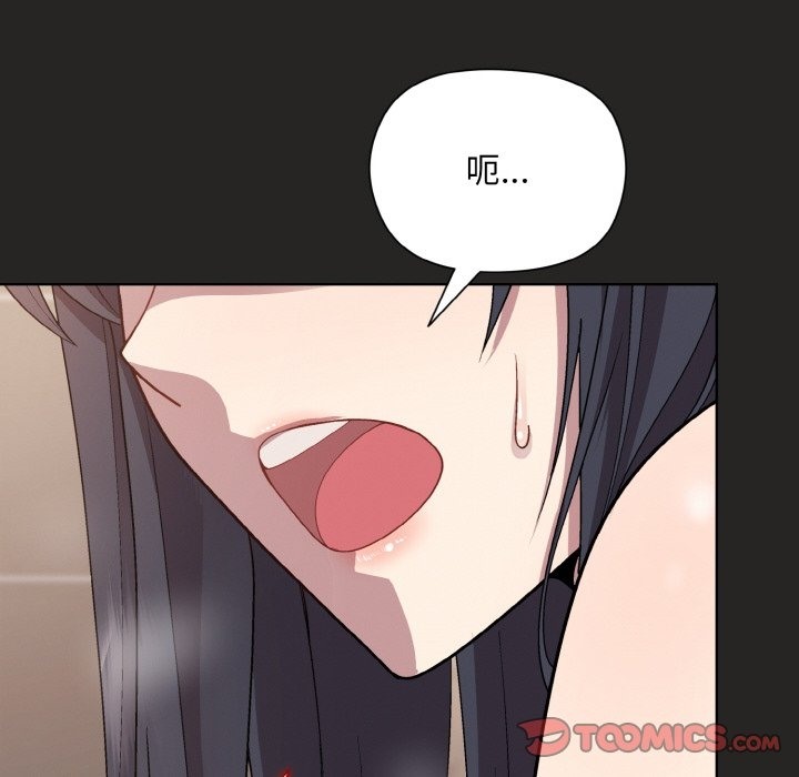 第17话 - 第48.jpg页