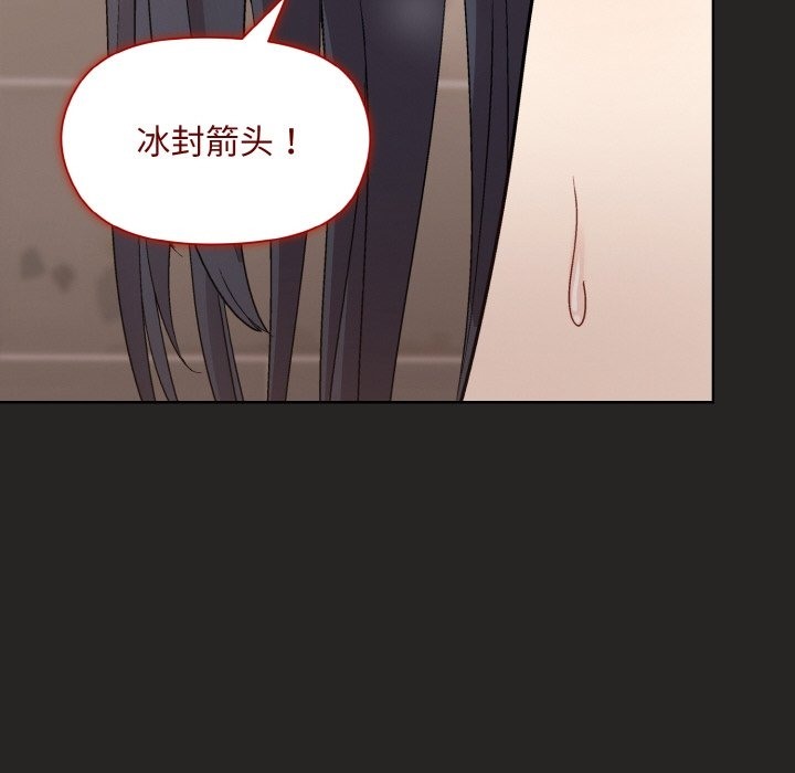 第17话 - 第49.jpg页