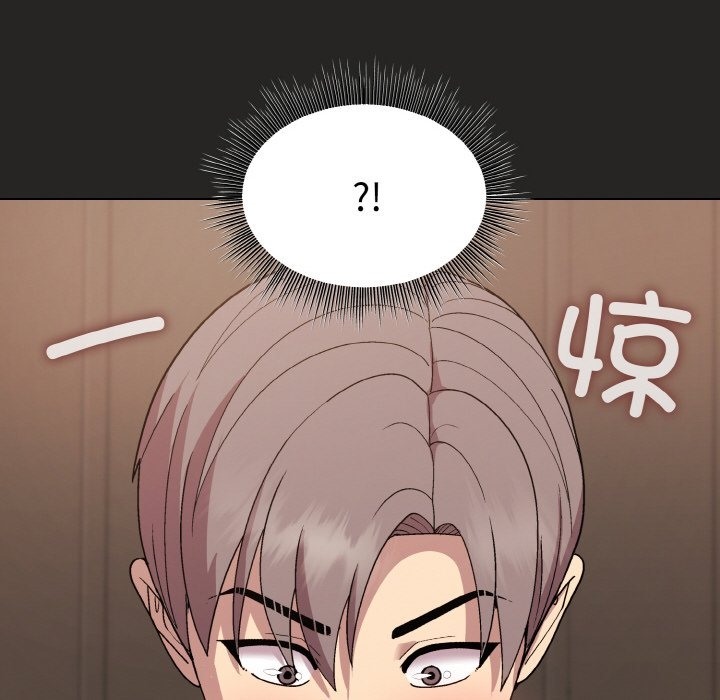 第17话 - 第50.jpg页