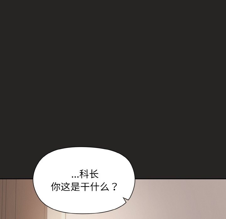 第17话 - 第52.jpg页