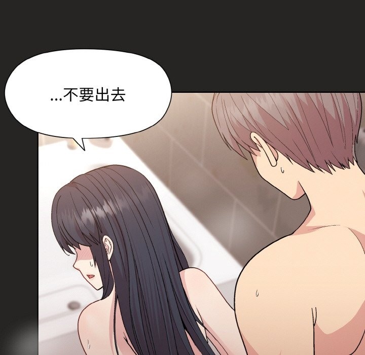 第17话 - 第55.jpg页