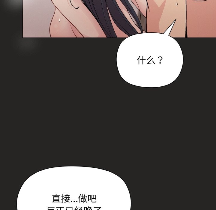 第17话 - 第56.jpg页