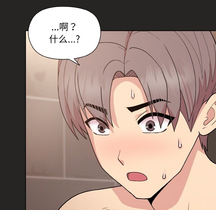 第17话 - 第59.jpg页
