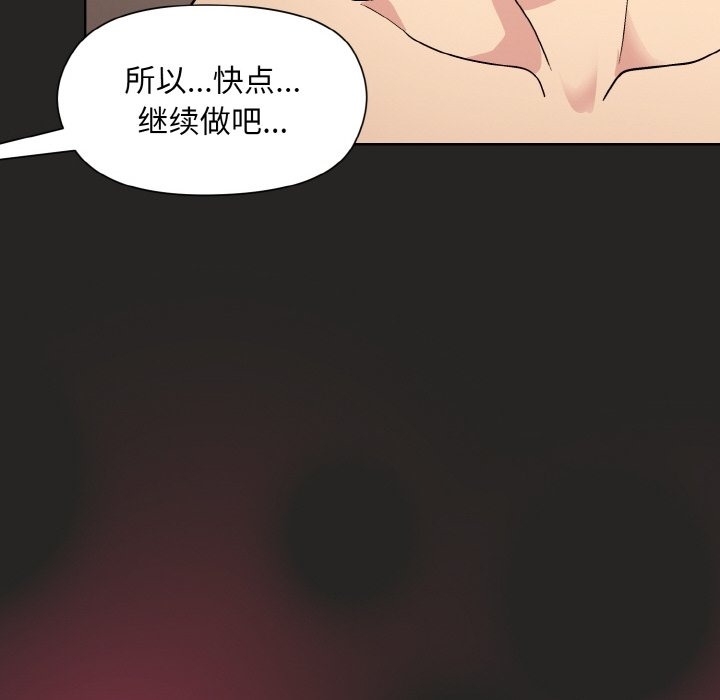 第17话 - 第60.jpg页
