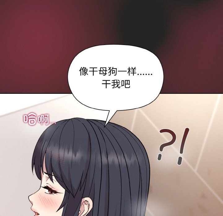 第17话 - 第61.jpg页
