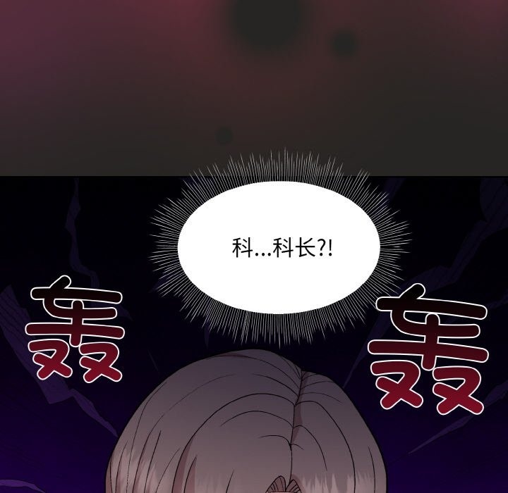 第17话 - 第64.jpg页