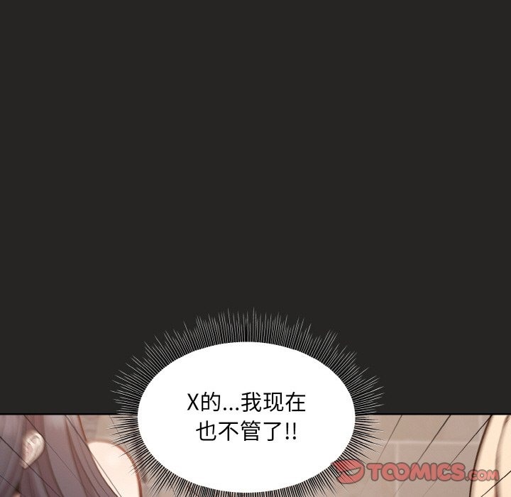 第17话 - 第66.jpg页