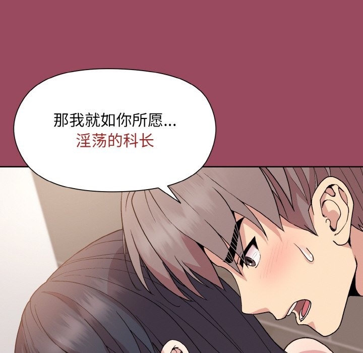 第17话 - 第78.jpg页