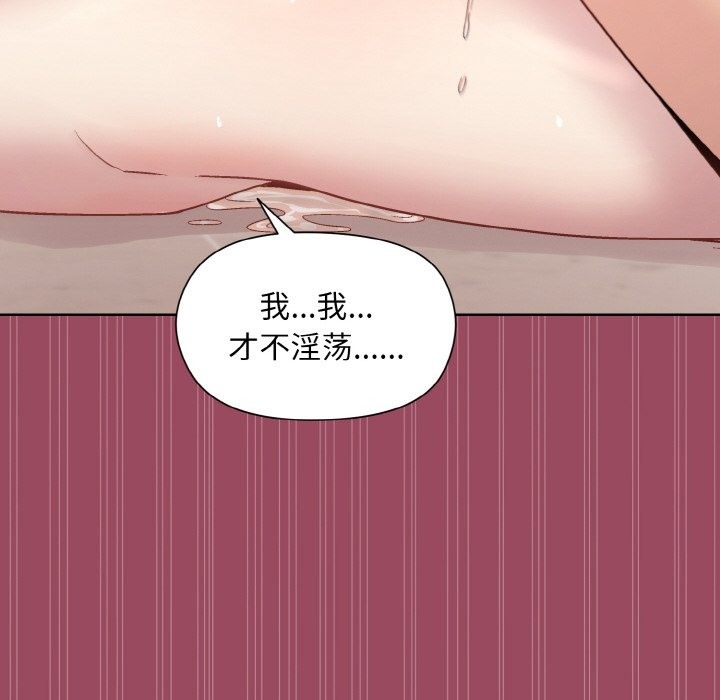 第17话 - 第81.jpg页