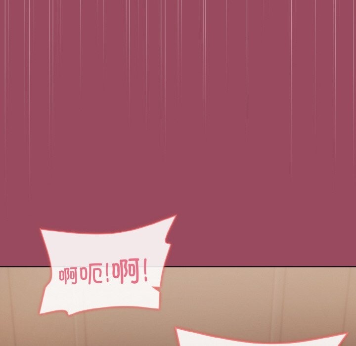 第17话 - 第87.jpg页